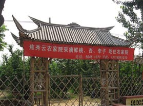 ������ũ��Ժ