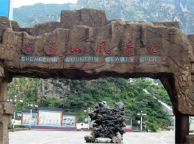 ʥ��ɽ�羰�ȼ���