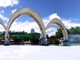 慧如公园