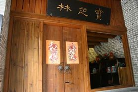 ��崾�����ַ