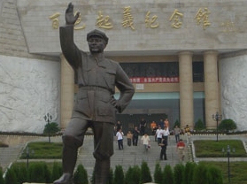 ��ɫ��������