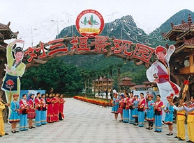 桂林刘三姐景观园