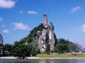 语录山