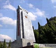 红二、六方面军纪念碑