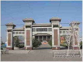 ��ɽ�Ļ���԰