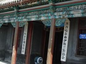 卜奎清真寺