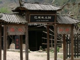 �˲���Ϫ���׷羰��