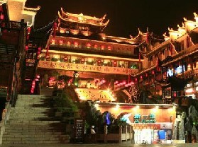 大庸府城