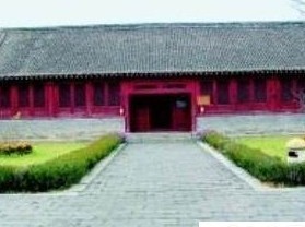 伊通满族自治县博物馆
