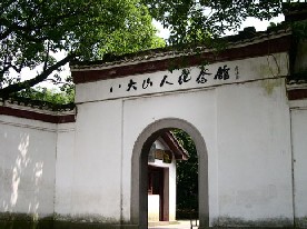 �˴�ɽ�˹ʾ�