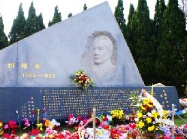 ��ҫ����԰