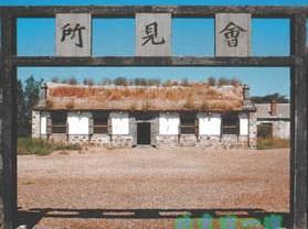 ����ɽ��̨