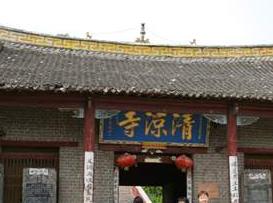 ���磭�����¡���ɽ��