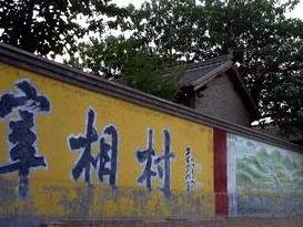 �й�������塱