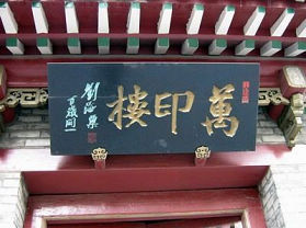 ��ӡ¥