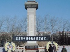 红桥区烈士陵园