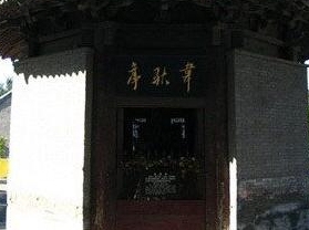 独乐寺